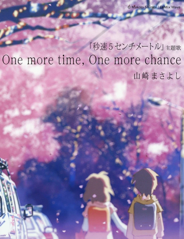 Anime: One More Time, One More Chance: “Byousoku 5 Centimeter” Special Edition
