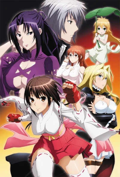 Anime: Sekirei: Pure Engagement