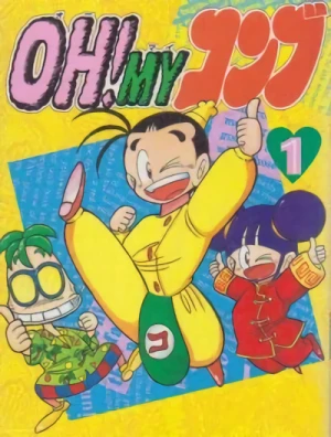 Anime: Oh! My Konbu