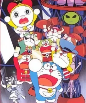 Anime: Dorami & Doraemons: Robot Gakkou Nanafushigi!?