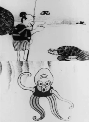 Anime: Urashima Tarou (1931)
