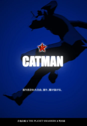 Anime: Catman