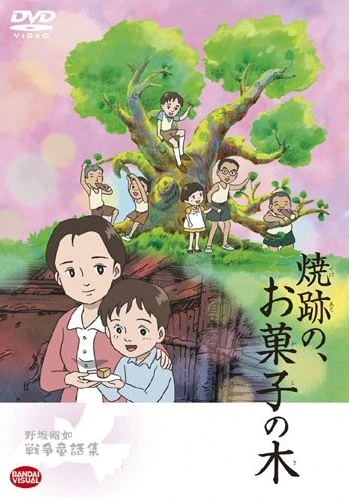Anime: Yakeato no, Okashi no Ki