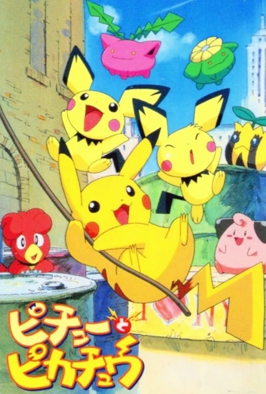 Anime: Pikachu and Pichu