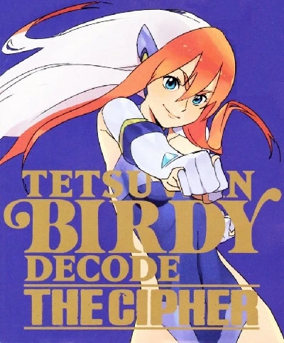 Anime: Birdy the Mighty: Decode - Between You and Me