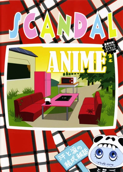 Anime: Scandal