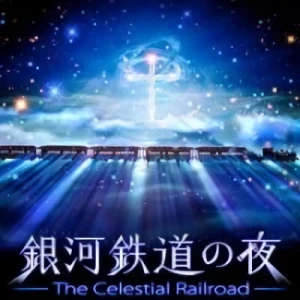Anime: Ginga Tetsudou no Yoru: Fantasy Railroad in the Stars