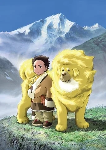 Anime: The Tibetan Dog