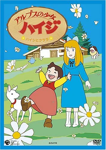 Anime: Alps no Shoujo Heidi: Heidi to Clara Hen