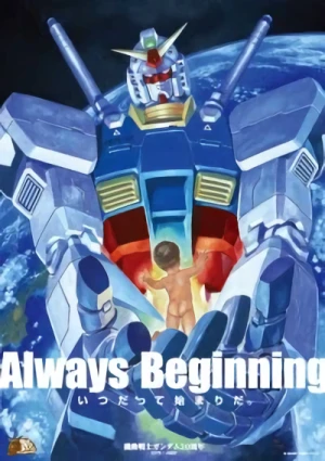 Anime: Ring of Gundam