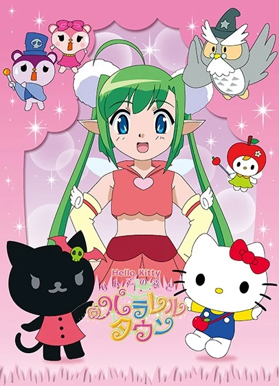 Anime: Hello Kitty Ringo no Mori to Parallel Town