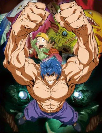 Toriko – aniSearch.com