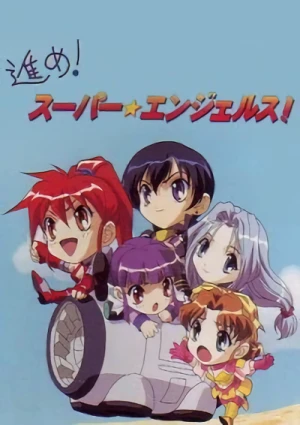 Anime: Dennou Sentai Voogie’s Angel Gaiden: Susume! Super Angels!