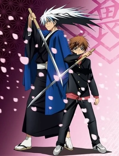 Anime: Nura: Rise of the Yokai Clan