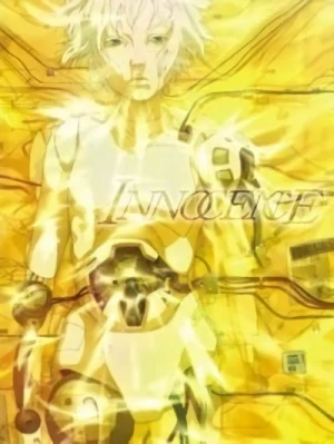 Anime: Ghost in the Shell 2: Innocence - Music Video Anthology