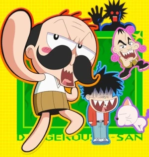 Anime: Zettai Zetsumei: Dangerous Jii-san