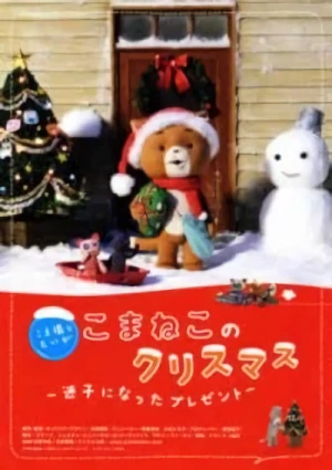 Anime: Komaneko no Christmas: Maigo ni Natta Present