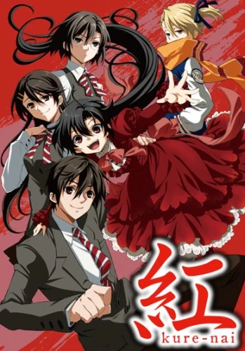 Anime: Kure-nai (2010)