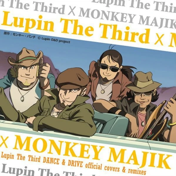 Anime: Lupin the Third: Lupin Sansei no Theme