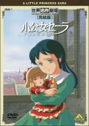 Anime: Sekai Meisaku Gekijou Kanketsu Ban: Princess Sara