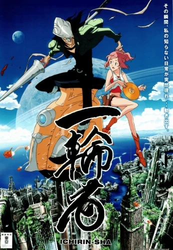 Anime: Ichirin-sha