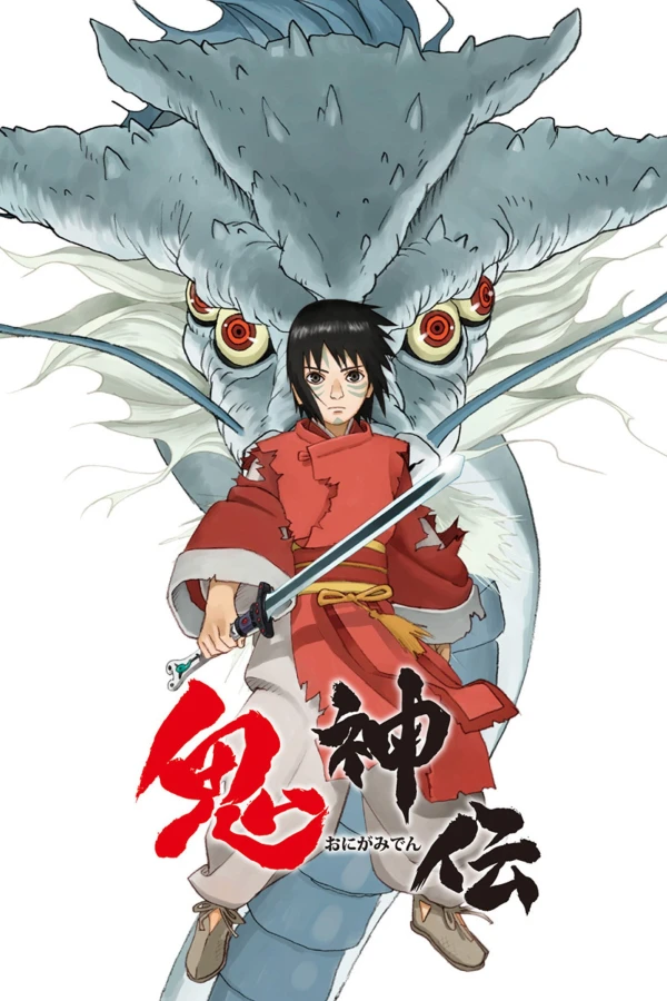 Anime: Legend of the Millennium Dragon
