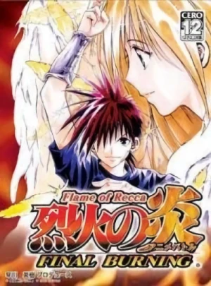 Anime: Rekka no Honoo: Final Burning
