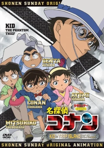 Anime: Meitantei Conan: Kid in Trap Island