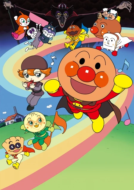 Anime: Anpanman: Blacknose and the Magical Song
