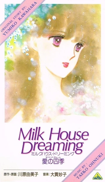 Anime: Milk House Dreaming: Ai no Shiki