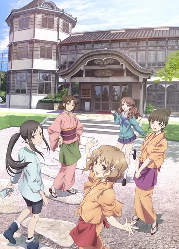 Anime: Hanasaku Iroha: Blossoms for Tomorrow