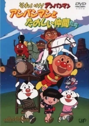 Anime: Sore Ike! Anpanman: Anpanman to Tanoshii Nakama-tachi