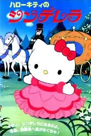 Anime: Hello Kitty in Cinderella