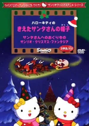Anime: Hello Kitty no Kieta Santa-san no Boushi