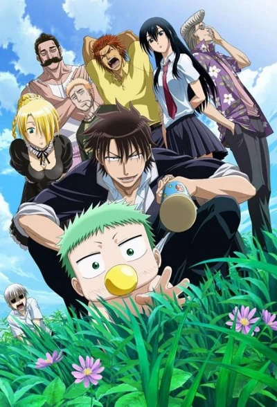 Anime: Beelzebub