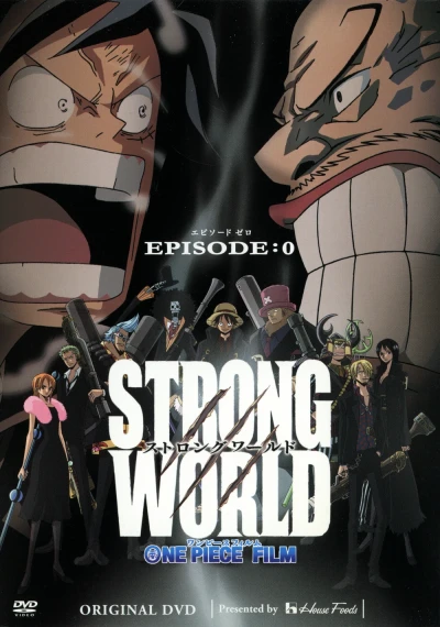 Anime: One Piece Film: Strong World - Episode 0