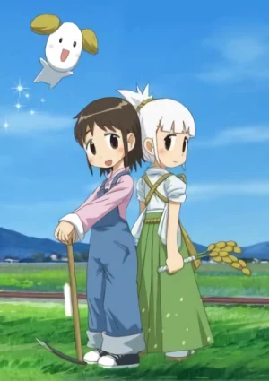 Anime: Agukaru: Agriculture Angel Baraki