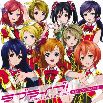 Anime: Bokura no Live Kimi to no Life