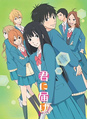 Anime: Kimi ni Todoke: From Me to You - Season 2