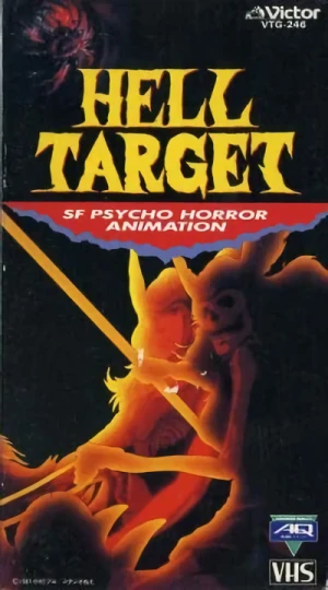 Anime: Hell Target
