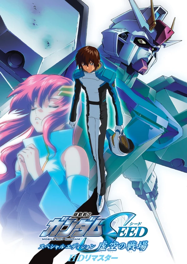 Anime: Mobile Suit Gundam Seed Movies