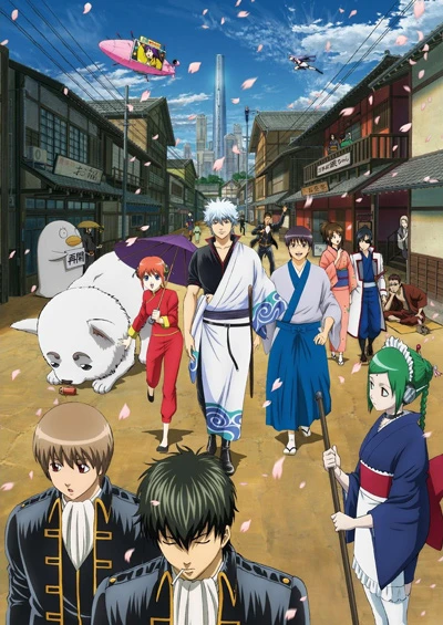 Anime: Gintama (Episodes 202-252)