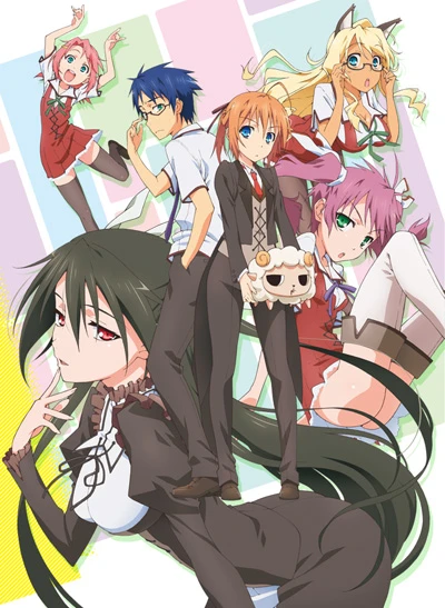 Anime: Mayo Chiki!