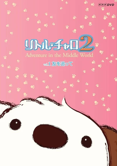 Anime: Little Charo 2