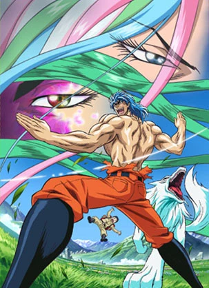 Anime: Toriko: Barbarian Ivy o Hokaku Seyo!
