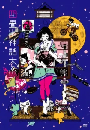 Anime: The Tatami Galaxy Specials