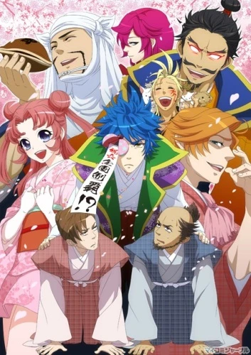 Anime: Tono to Issho Season 2