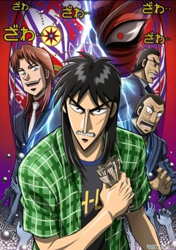 Anime: Kaiji: Against All Rules