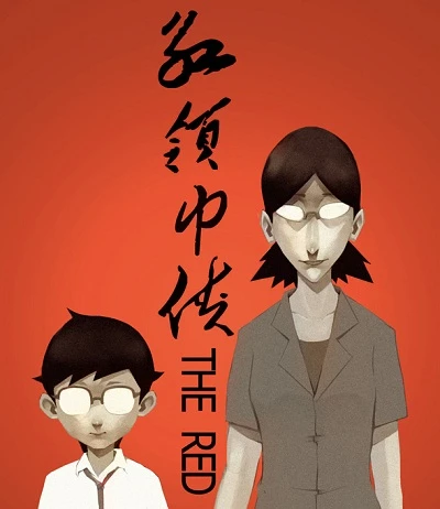 Anime: Hong Ling Jin Xia