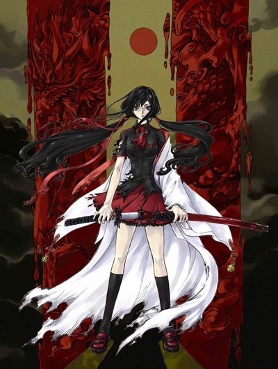 Anime: Blood-C